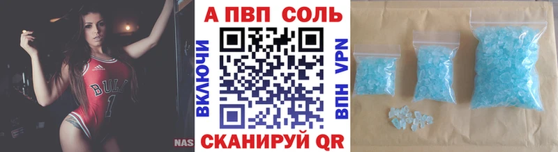 закладка Касли А ПВП СК КРИС