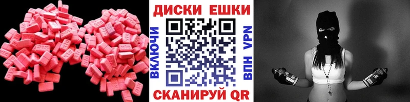 Экстази DUBAI Касли