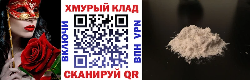 ГЕРОИН Афган кракен зеркало Касли