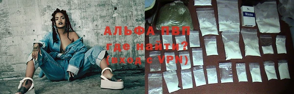 гидра Алексин