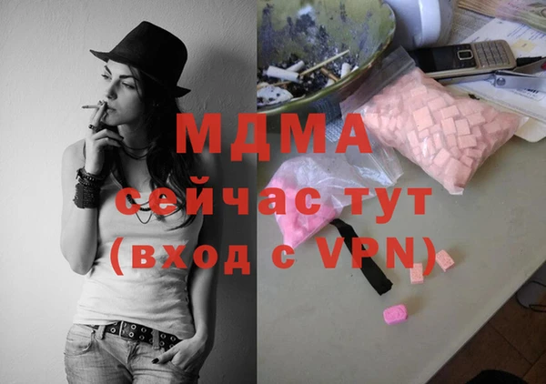 мяу мяу мука Алзамай