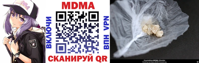 MDMA crystal  omg как войти  Касли  что такое наркотик 
