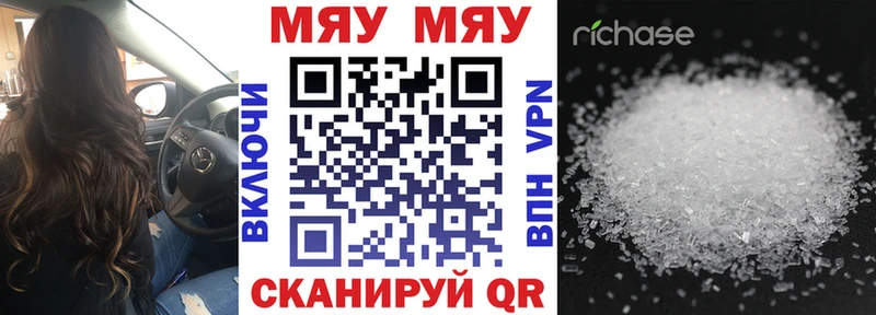 МЕФ мука Касли